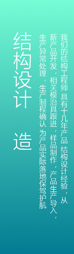深圳工業(yè)設計，外觀設計，產(chǎn)品設計公司，深圳外觀設計，產(chǎn)品結構設計