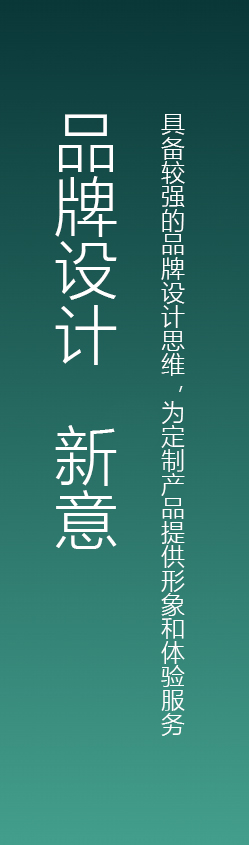 深圳工業(yè)設計，外觀設計，產(chǎn)品設計公司，深圳外觀設計，產(chǎn)品結構設計