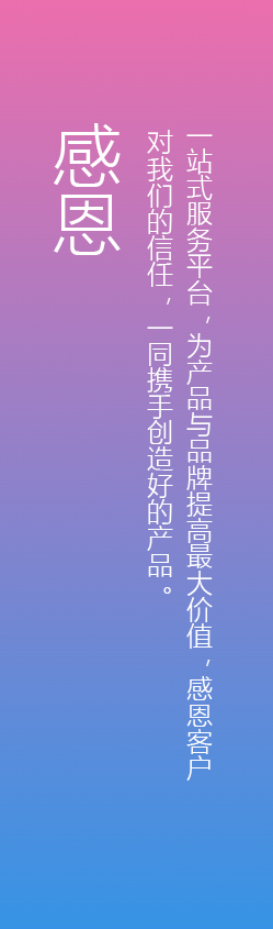 深圳工業(yè)設計，外觀設計，產(chǎn)品設計公司，深圳外觀設計，產(chǎn)品結構設計